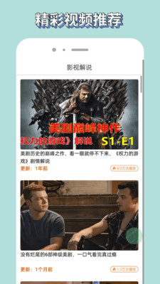 app° v2.0