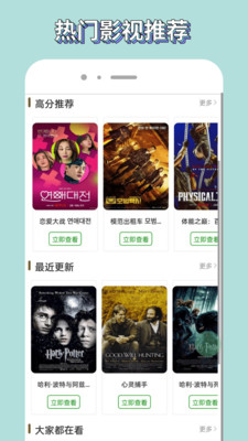 app° v2.0