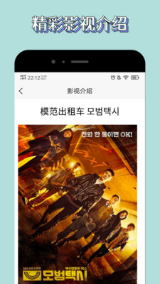 app° v2.0