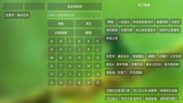 ϺӰԺֻ汾 v4.0.36