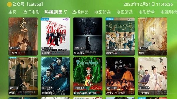 ϺӰԺapp v4.0.36