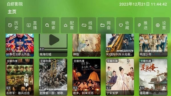 ϺӰԺapp v4.0.36