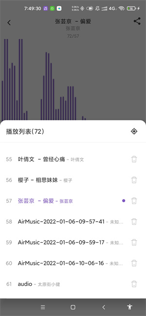 ѩ°汾׿v1.3.0 v1.3.0