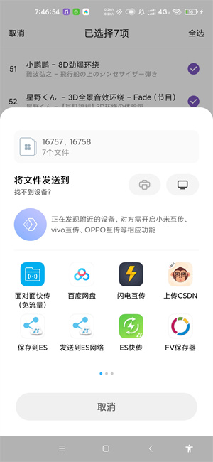 ѩapp v1.3.0