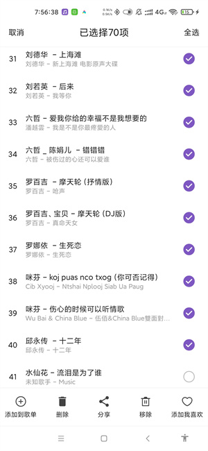 ѩϸ辭app v1.3.0