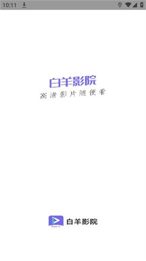 Ӱȥ v1.2.3