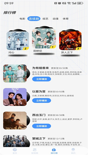 Ӱֻ v1.7.1