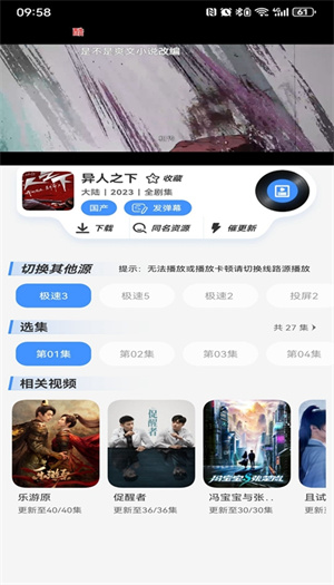 Ӱֻ v1.7.1