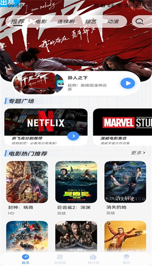 Ӱֻ v1.7.1