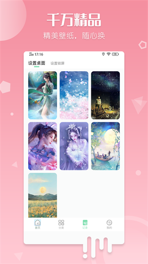 ٱֽذװ v1.0.5