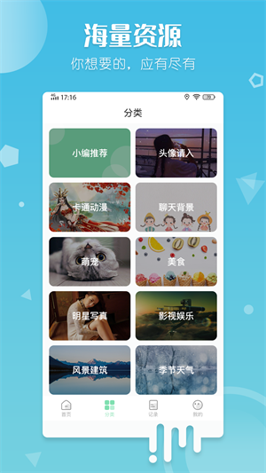 ٱֽذװ v1.0.5