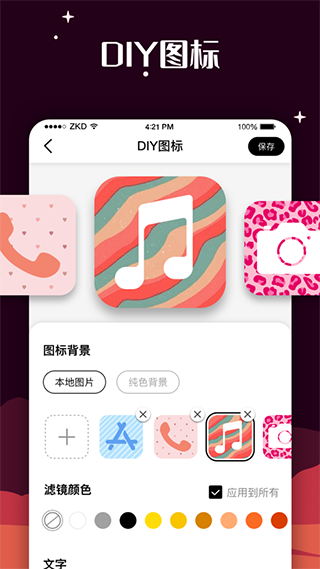 ٱͼذװ v1.2.0.6