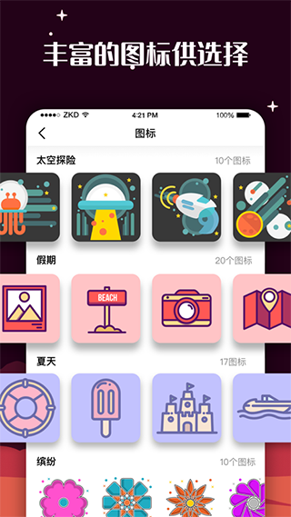 ٱͼѰ޹ v1.2.0.6