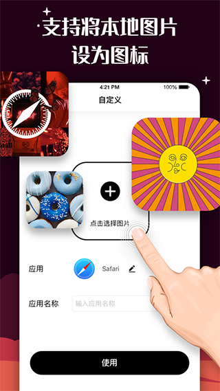 ٱͼѰ޹ v1.2.0.6