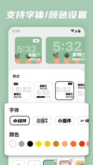 ٱСapp v1.2.5.4