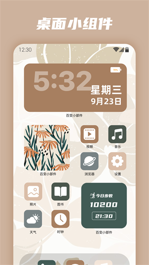 ٱСapp v1.2.5.4