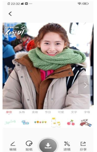 ٱapp v6.2.2