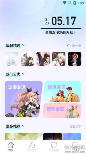 ٱֽapp v1.1