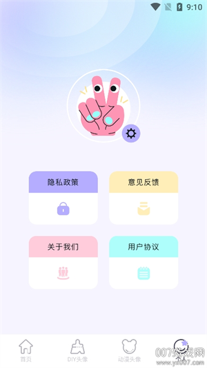 ٱֽapp v1.1