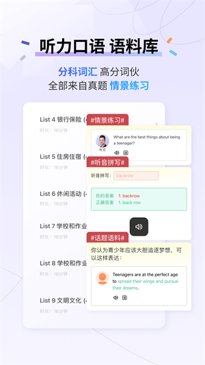 ٴն˼app v2.6.7