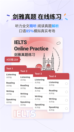 ٴն˼app v2.6.7