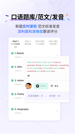 ٴն˼app v2.6.7