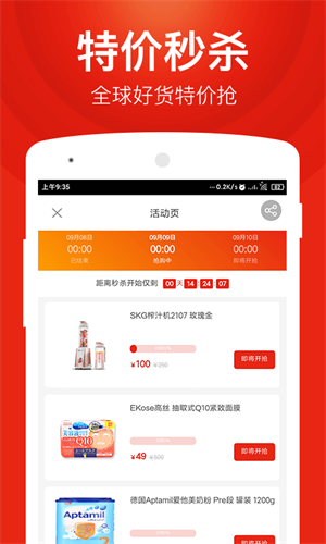 ٴ׹app v5.9.10