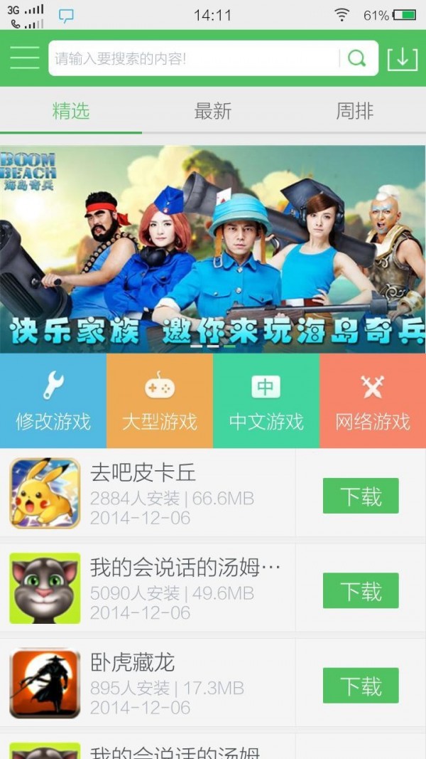 ٷϷӰ׿ v5.8.3