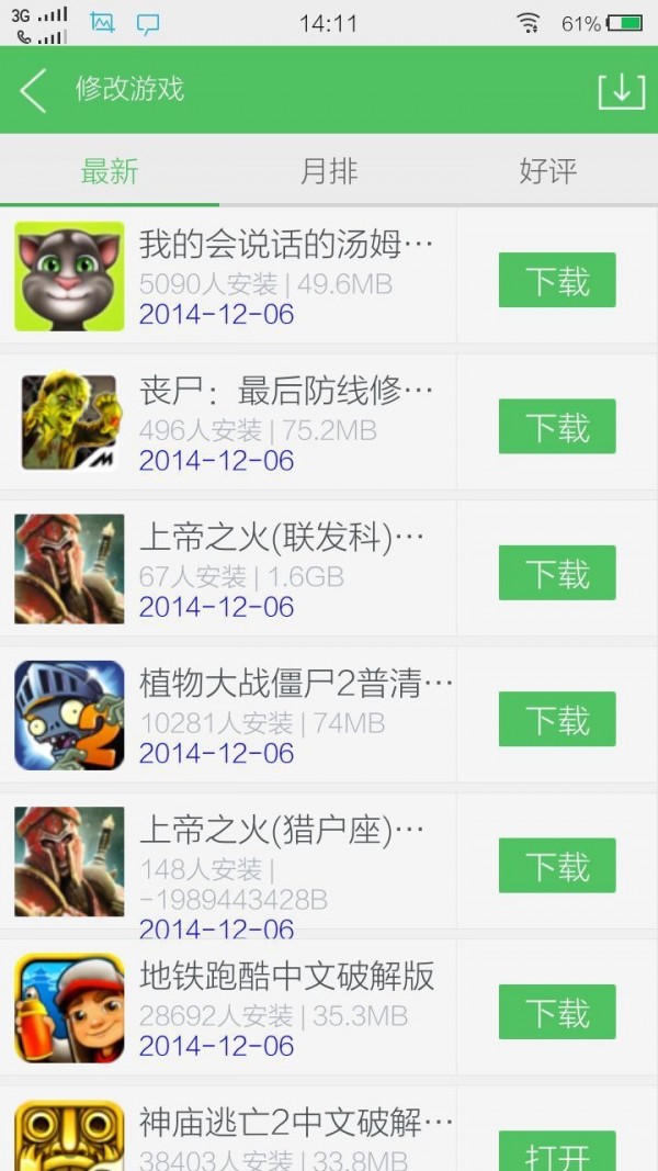 ٷϷӰ׿ v5.8.3