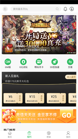 ٷϷ氲װ v5.7.1