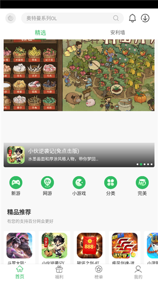 ٷϷѰװ v5.7.1