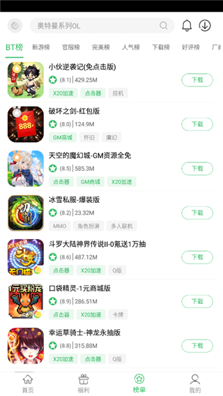 ٷϷѰװ v5.7.1