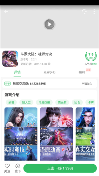 ٷϷѰװ v5.7.1