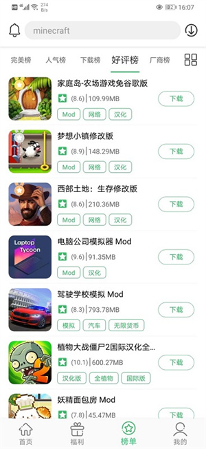 ٷϷ2023°汾׿v5.6.9 v5.6.9