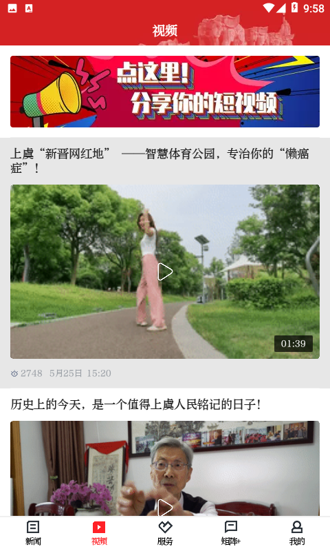 ٹapp v2.2.9