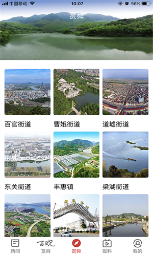 ٹſͻ v2.2.8
