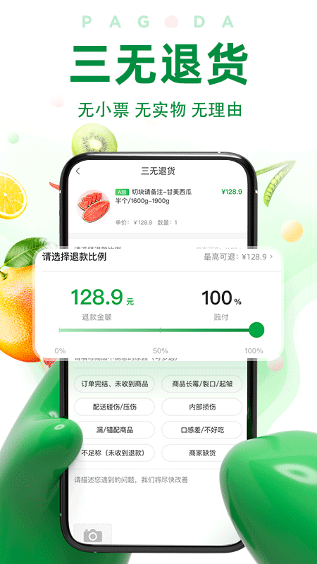 ٹ԰APP vv6.3.3