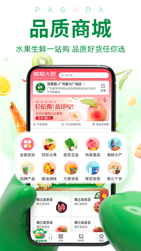 ٹ԰APP vv6.3.3