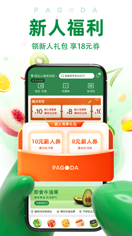 ٹ԰APP vv6.3.3