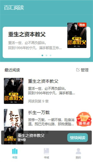 ٻĶapp v1.0.0