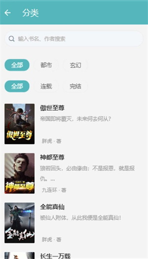 ٻĶapp v1.0.0