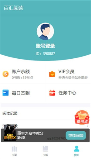 ٻĶƽ̨ v1.0.0