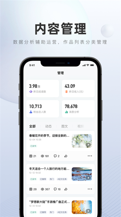ټҺapp v5.63.0.0