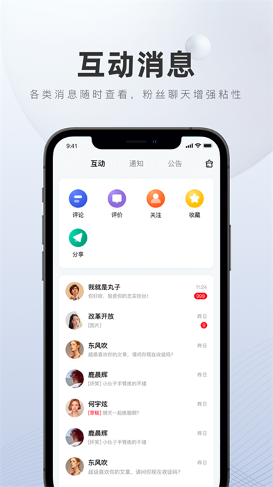 ټҺapp v5.63.0.0