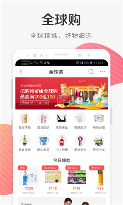 ̳app v8.6.0