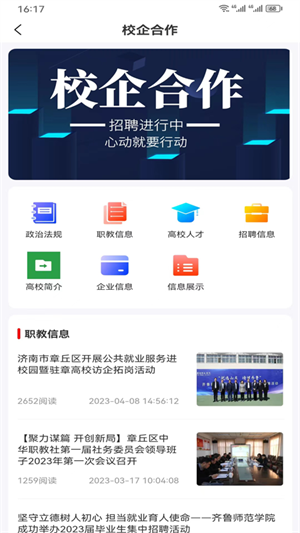 ֱƸ°氲׿v1.7.9 v1.7.9