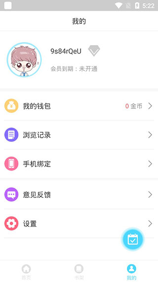 app v1.2