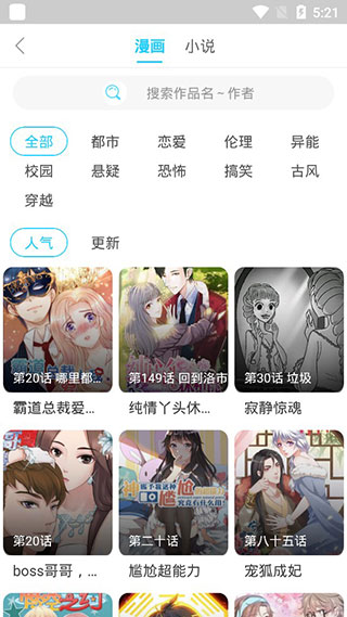 app v1.2