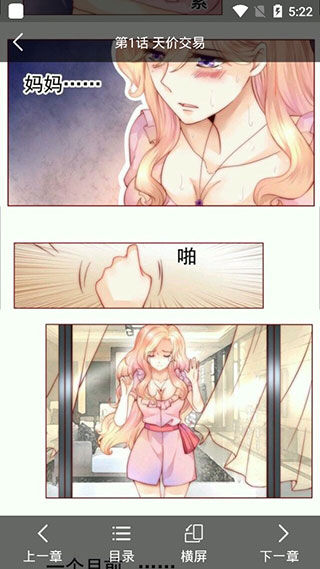  v1.2