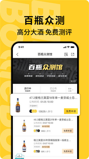 ƿapp v3.72.4
